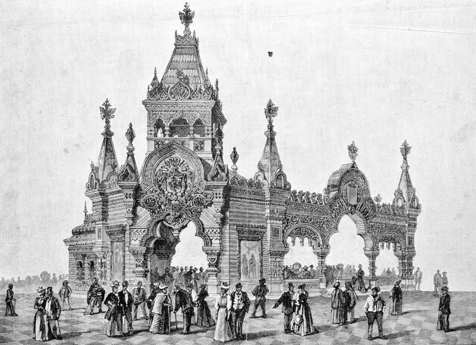 Chicago, World's Fair, engraving, serial killer, H.H. Holmes